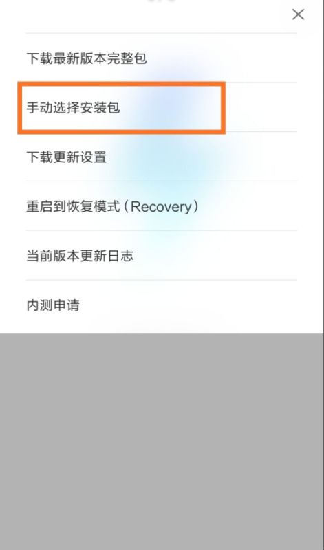 安卓如何退回系统更新,轻松恢复旧版本系统
