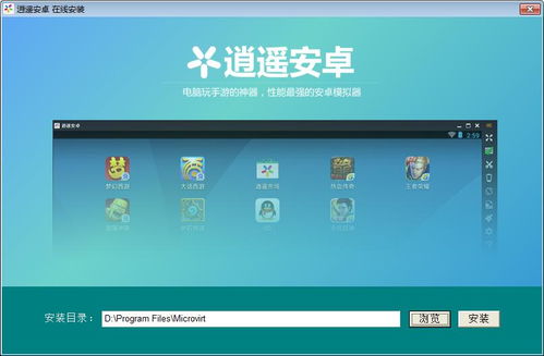 系统虚拟器下载安卓,轻松体验虚拟机中的安卓世界