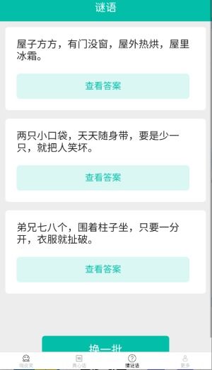 安卓系统好嗨皮,畅享智能生活新篇章