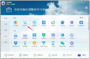 windowsce刷安卓系统,轻松刷入安卓系统攻略