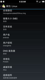 安卓6系统设置apk,功能优化与安全防护攻略