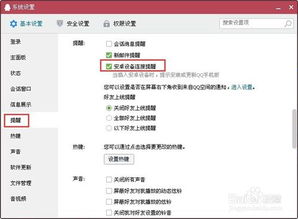 安卓qq调用系统webview,Android QQ集成系统WebView实现个性化文章副标题功能