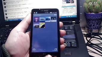 hd2安卓系统,功能与特色一览