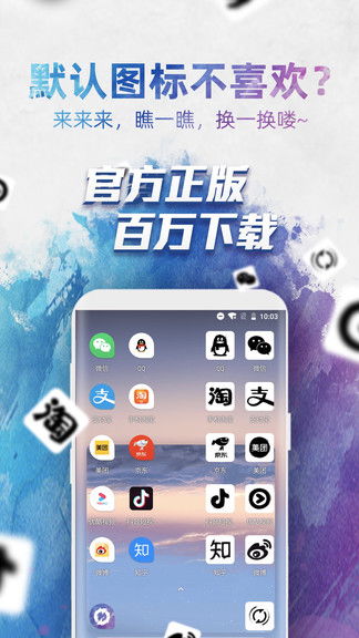 安卓系统改图软件下载,轻松实现图片编辑与美化