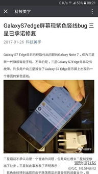 安卓7.0系统唤醒耗电,揭秘电池续航之谜