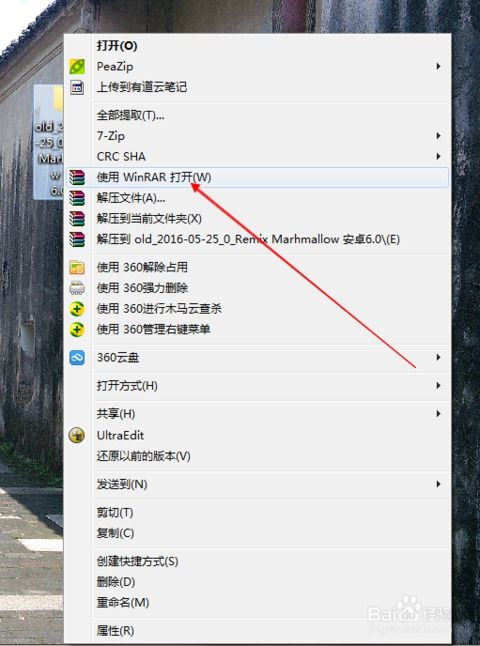 安卓系统强制删除app,揭秘背后的原因与应对策略