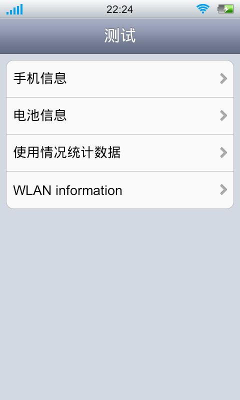 安卓系统怎么修改网络,Android系统下网络配置与自定义网络生成技巧解析