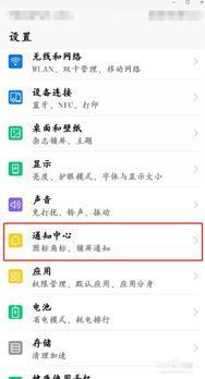 安卓系统推送如何屏蔽,实际应用中可能需要更复杂的文本处理和关键词提取技术。