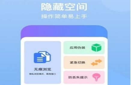 安卓系统隐藏短信软件,隐藏短信软件的神秘面纱