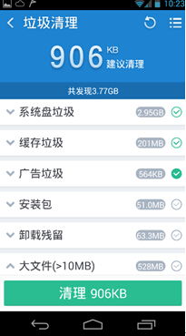 微软与安卓系统优越,优越性能的巅峰对决