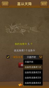 安卓系统网页发桌面,个性化定制