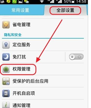 安卓系统权限修改失败,探究原因与解决方案