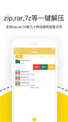 安卓系统文件zip下载,操作步骤与注意事项