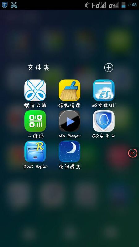 安卓系统性软件,构建智能移动生态的基石