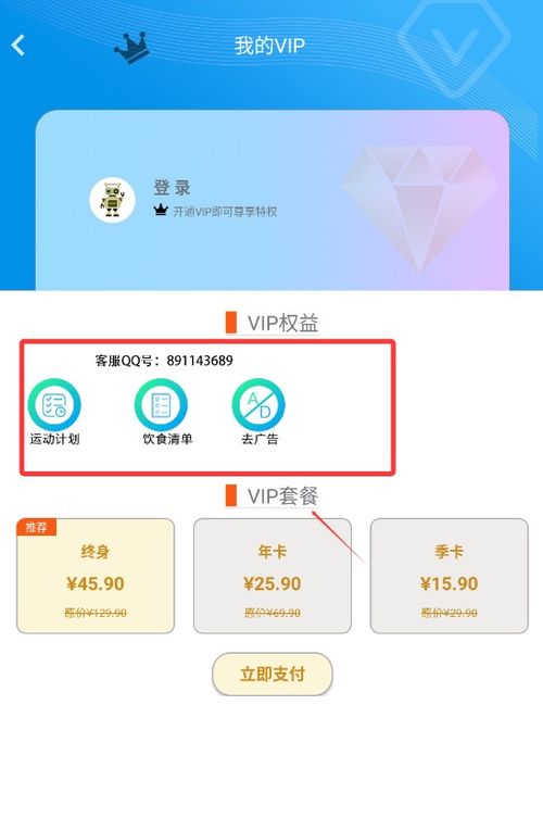 安卓系统的运动数据,健康生活新视角