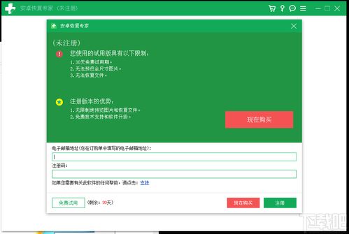 安卓系统关闭点击框,安卓系统轻松关闭点击框操作指南