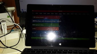 Surfacepro3安卓系统,跨界融合的全新探索