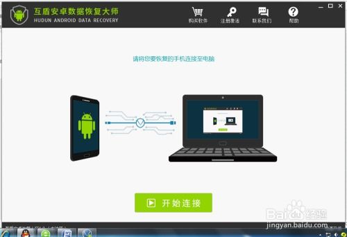 安卓系统怎么恢复图片,轻松找回丢失的珍贵回忆