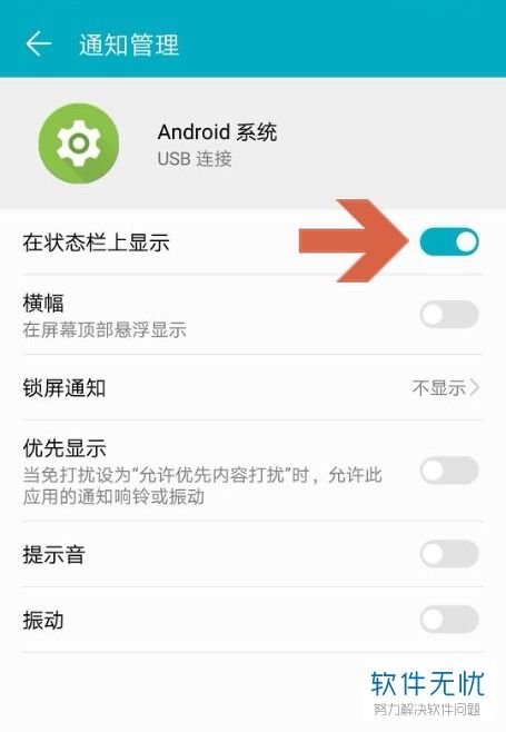 调用安卓系统usb接口,深度解析与实战应用