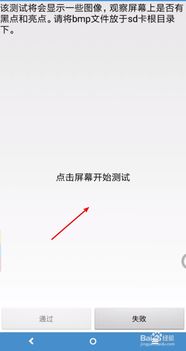 平板安卓系统设置apk,轻松掌握应用管理技巧