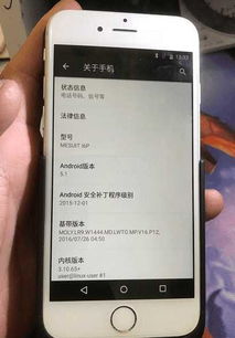 ios安卓双系统切换,轻松实现无缝切换体验