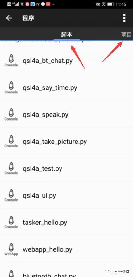 安卓系统怎么写python,我们调用这个函数并打印结果。