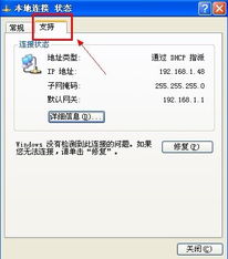 安卓系统物理网卡地址,基于安卓系统物理网卡地址的设备唯一性识别技术解析