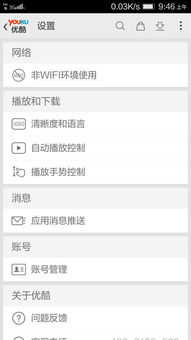 安卓系统路径怎么选,基于安卓系统路径选择的智能文件管理概述
