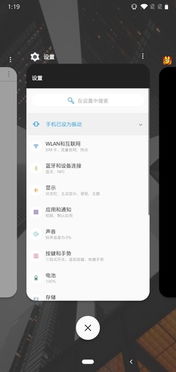 安卓系统软件体验,软件体验的无限可能