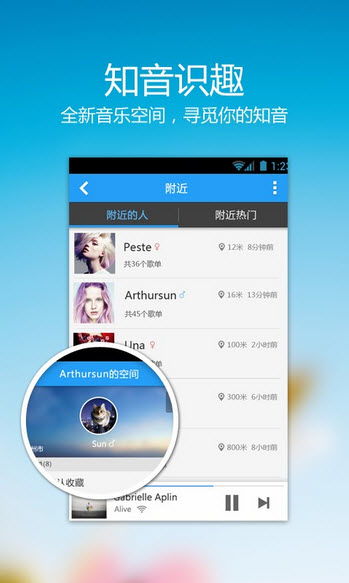 酷狗音乐安卓系统,打造个性化音乐体验