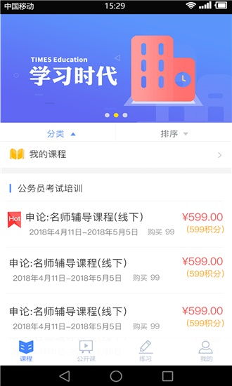 学习安卓系统的app,功能与应用解析