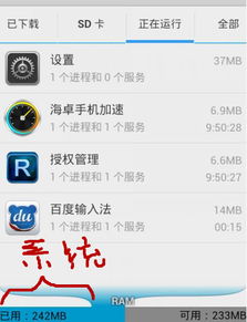 清理安卓系统占用ram,安卓系统RAM占用清理攻略