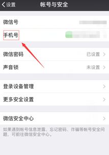 实名注册安卓系统账号,实名注册引领安全与便捷