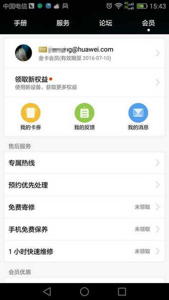 华为安卓系统记录查询,华为安卓系统记录深度解析