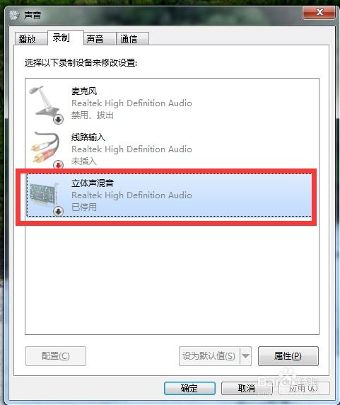 录制系统声内部安卓,安卓系统内部录音功能解析与应用