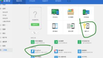 安卓系统需要交费吗,是否需要交费？