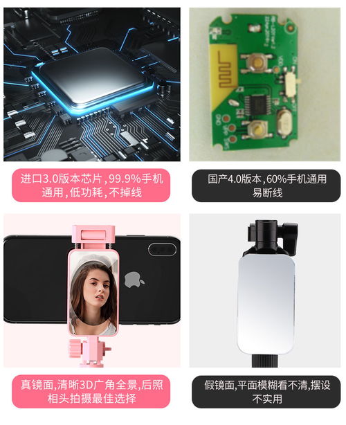 安卓系统手机支架拍照,捕捉美好瞬间