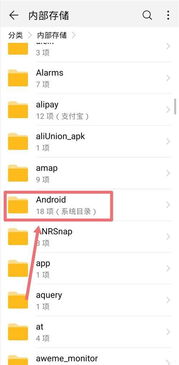 安卓系统超大缓存文件,揭秘超大缓存文件的处理与优化策略