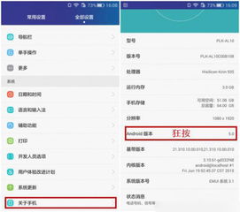 安卓系统的互动彩蛋,互动彩蛋背后的科技魅力