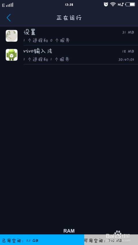安卓手机系统隐藏内存,隐藏内存的神秘面纱