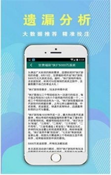 求安卓系统彩神通,功能解析与使用技巧