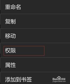 安卓4.03系统换中文,轻松切换至中文界面