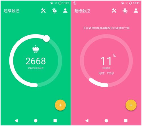 安卓手机刷系统顺畅,轻松顺畅体验全新系统