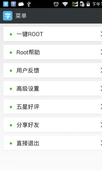 安卓系统字体包下载,轻松更换个性化字体