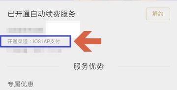 安卓系统怎样取消续费,取消续费指南