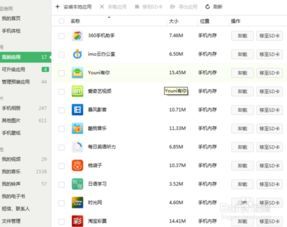 安卓系统开放时间,安卓系统开放历程回顾
