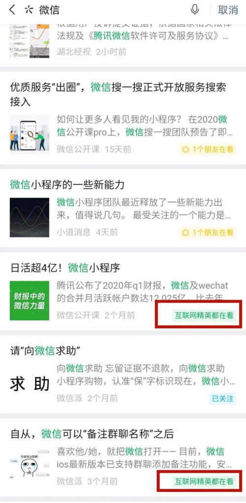 安卓9更改系统壁纸,个性化定制你的手机界面