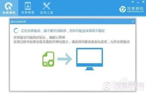 完善安卓系统基本程序,构建完善基本程序之道