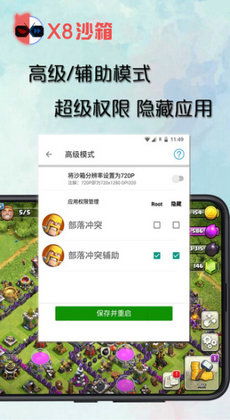 沙箱不是安卓系统吗,安卓系统中的安全守护者