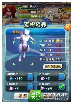 精灵养成系统推荐安卓,安卓平台上的奇幻之旅